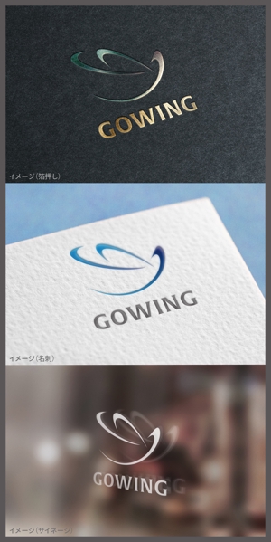 mogu ai (moguai)さんの株式会社【GOWING】ロゴ制作依頼への提案