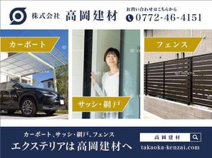 blocdesign (blocdesign)さんのサッシ・エクステリアの看板デザインへの提案