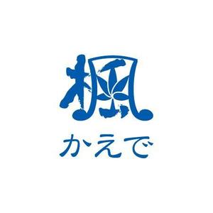 arizonan5 (arizonan5)さんの企業名「かえで」のロゴ作成への提案