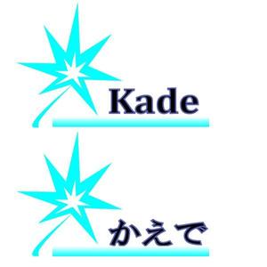 higuchi56 (higuchi56)さんの企業名「かえで」のロゴ作成への提案