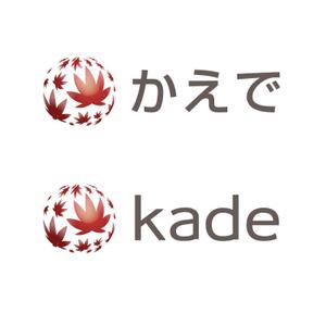comfortさんの企業名「かえで」のロゴ作成への提案
