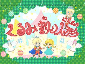 FuyukiS (FuyukiS)さんの朗読つきコンサートで使用する絵本風イラストへの提案