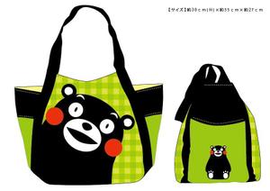 NAOu_seal (happy_seal)さんの★☆★くまモンマザーズバッグのデザイン5案希望★☆★への提案