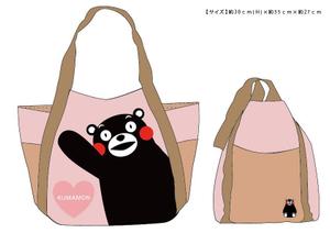 NAOu_seal (happy_seal)さんの★☆★くまモンマザーズバッグのデザイン5案希望★☆★への提案
