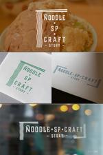 pTree LABO (torch_tree)さんのお洒落な空間で食べる二郎系らーめん店のロゴへの提案