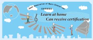 maru (ayakotakahashi)さんの音楽協会の新サービスのトップバナー（イラスト）デザインへの提案