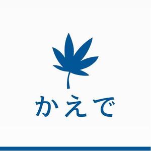 さんの企業名「かえで」のロゴ作成への提案