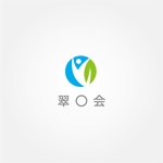 tanaka10 (tanaka10)さんの糖尿病専門クリニックのグループ「翠〇会」のロゴ（〇に入る文字は未定）への提案