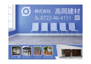 design_studio_be (design_studio_be)さんのサッシ・エクステリアの看板デザインへの提案