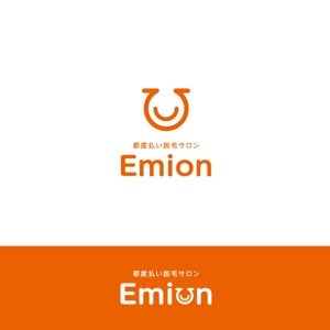 耶耶 (yuki_tk_s)さんの都度払い脱毛サロン Emion(エミオン)の ロゴへの提案