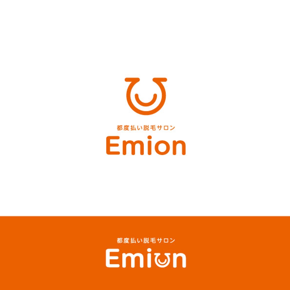 emion.jpg