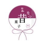 T's studio (ts_studio)さんの袋入り菓子(吹き寄せのような日本のお菓子）に貼るシールデザインへの提案