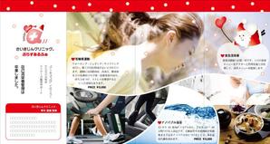 Nuts & Bolts ()さんの代替医療サロンの４つ折り観音開きパンフレットデザインへの提案