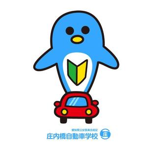 fumtoy (fumtoy)さんの自動車学校のイメージキャラクターデザインへの提案