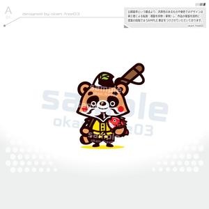 okam- (okam_free03)さんの七福神の恵比寿様が狸のイラストへの提案
