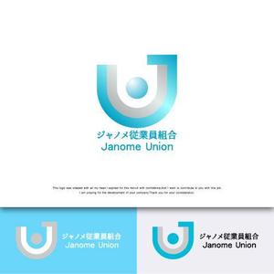 株式会社こもれび (komorebi-lc)さんのジャノメ従業員組合のロゴマークへの提案