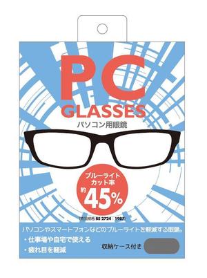 calimbo goto (calimbo)さんのPCメガネ　パッケージ制作依頼への提案