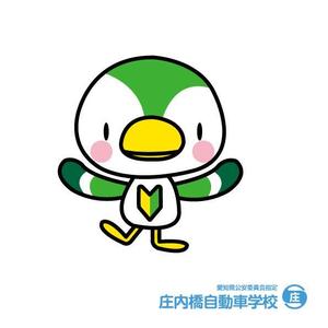 marukei (marukei)さんの自動車学校のイメージキャラクターデザインへの提案