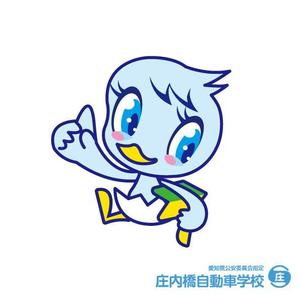 marukei (marukei)さんの自動車学校のイメージキャラクターデザインへの提案