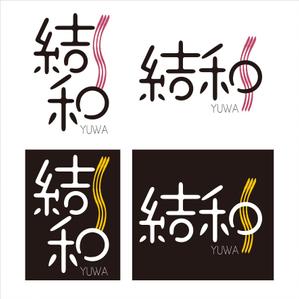恵比寿大黒子 (Ebisu-Daikoku-Ko)さんの染織家「結和」のロゴへの提案