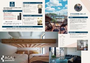 design_faro (design_faro)さんの貸別荘の利用規約、館内案内の作成（海外のニュースペーパー風）への提案