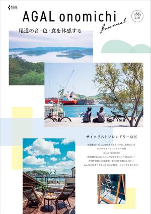 moto (moto_yama)さんの貸別荘の利用規約、館内案内の作成（海外のニュースペーパー風）への提案