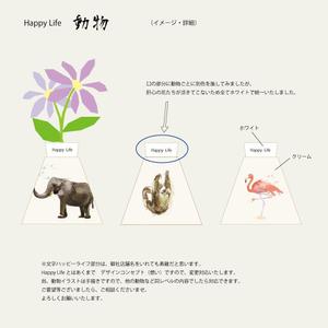 pon_art_designさんの小さな花瓶の側面デザイン（採用10件以上予定）への提案