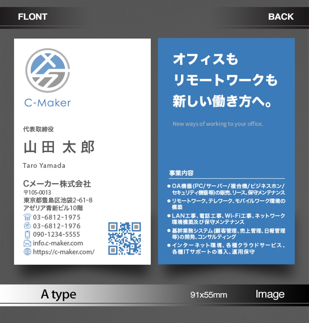c-maker_ImageA.jpg