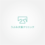 tanaka10 (tanaka10)さんの新規開業動物病院「うぶみ犬猫クリニック」のロゴへの提案