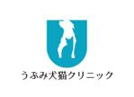 tora (tora_09)さんの新規開業動物病院「うぶみ犬猫クリニック」のロゴへの提案