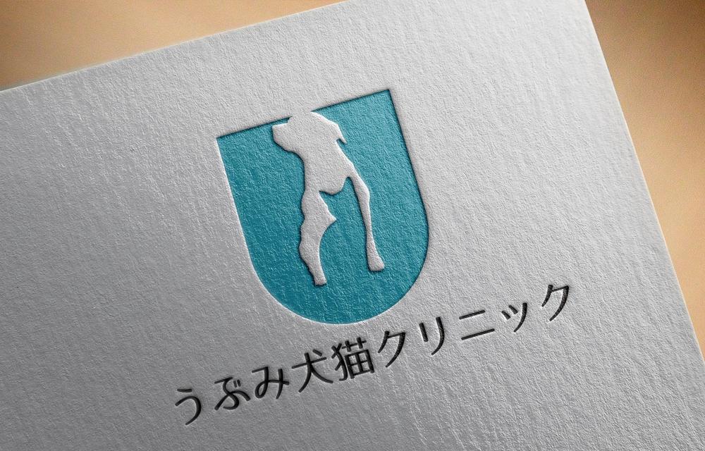 新規開業動物病院「うぶみ犬猫クリニック」のロゴ