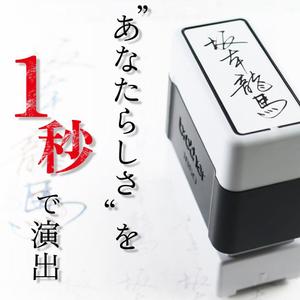 村中 隆誓 (Ryusei_100102)さんの手書きサインデザイン会社の広告用バナー募集への提案