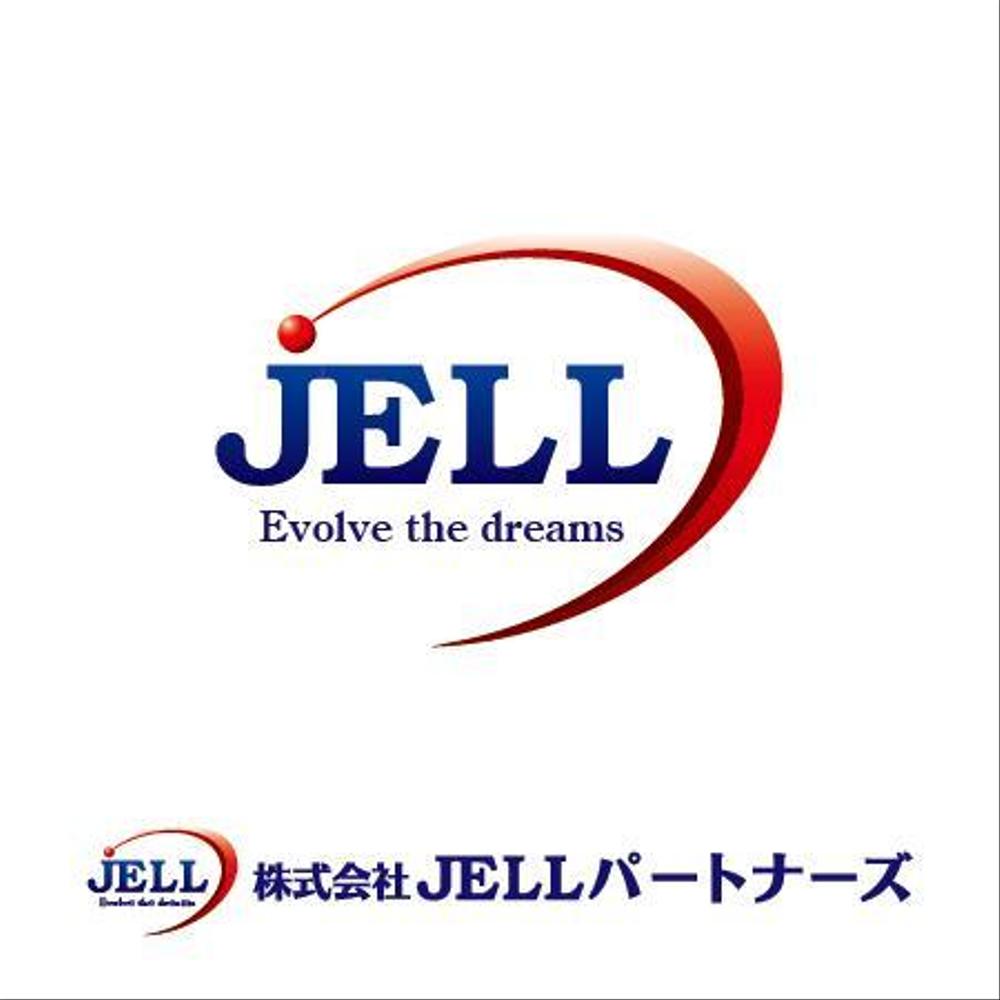 「JELL （Evolve the dreams）」のロゴ作成