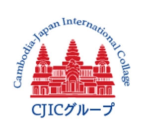 creative1 (AkihikoMiyamoto)さんの技能実習生　送り出し機関　　「株式会社CJICグループ」の会社ロゴへの提案