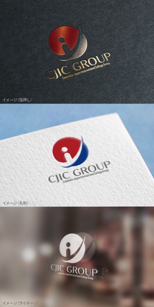mogu ai (moguai)さんの技能実習生　送り出し機関　　「株式会社CJICグループ」の会社ロゴへの提案