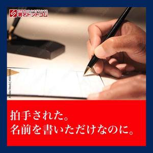 Gatito de Azul (kai_akinasu)さんの手書きサインデザイン会社の広告用バナー募集への提案
