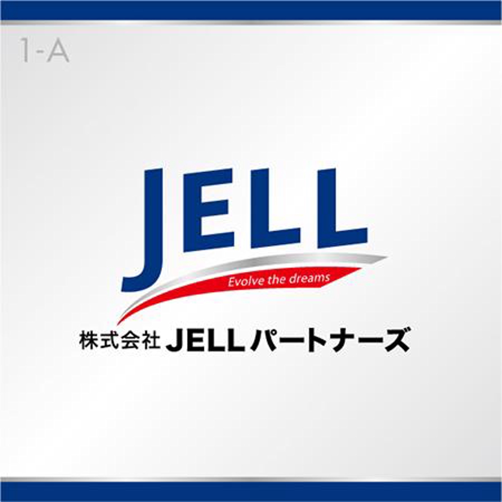 logo_JELL_1A.jpg