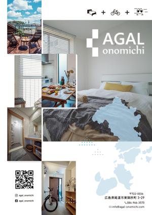 タキ (atq1119g)さんの貸別荘の利用規約、館内案内の作成（海外のニュースペーパー風）への提案