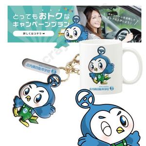 crayon　KIDS (crayonkids)さんの自動車学校のイメージキャラクターデザインへの提案