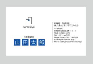 さんの会社の名刺作成への提案