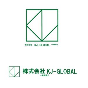 tokky (okada_tokue)さんの「株式会社KJ GLOBAL一級建築士事務所」のロゴ作成への提案