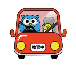 SONOKO (sonoko_design)さんの自動車学校のイメージキャラクターデザインへの提案