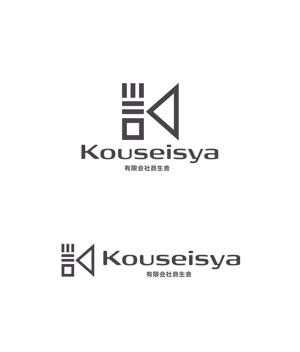horieyutaka1 (horieyutaka1)さんの工務店　㈲昂生舎のロゴへの提案