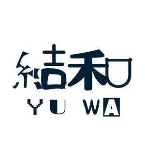 seatake (seatake)さんの染織家「結和」のロゴへの提案