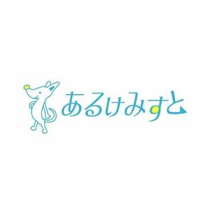 green_Bambi (green_Bambi)さんの新ツール「あるけみすと」のロゴ作成への提案