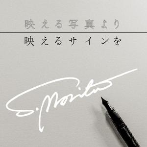 sznm_22 (sznm_22)さんの手書きサインデザイン会社の広告用バナー募集への提案