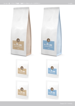 M's Design (mspd)さんの中国で販売するコーヒー商品パッケージデザインの募集への提案