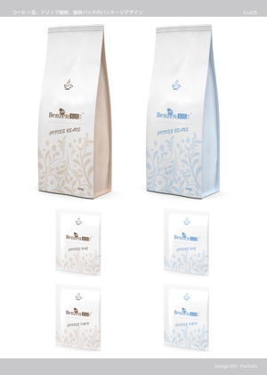 M's Design (mspd)さんの中国で販売するコーヒー商品パッケージデザインの募集への提案