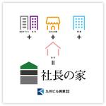 netevif (netevif)さんの新築工事用の足場シートのデザインへの提案
