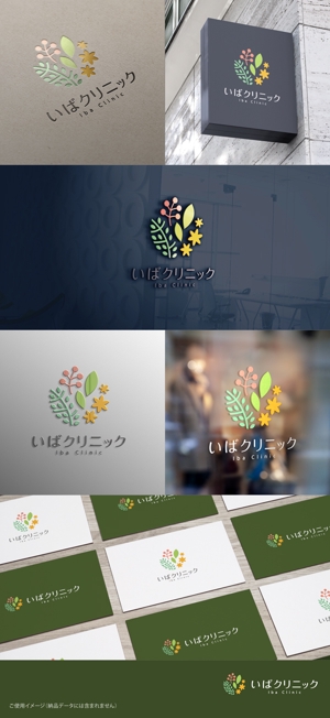 shirokuma_design (itohsyoukai)さんの新規クリニックのロゴマークのご依頼への提案
